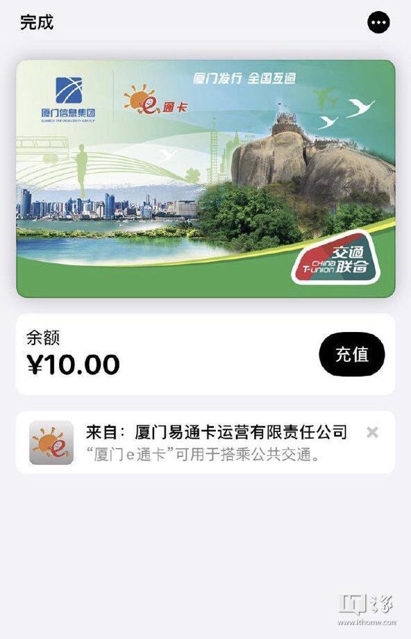 今日天气厦门市地图，今日天气厦门市地图查询  第6张