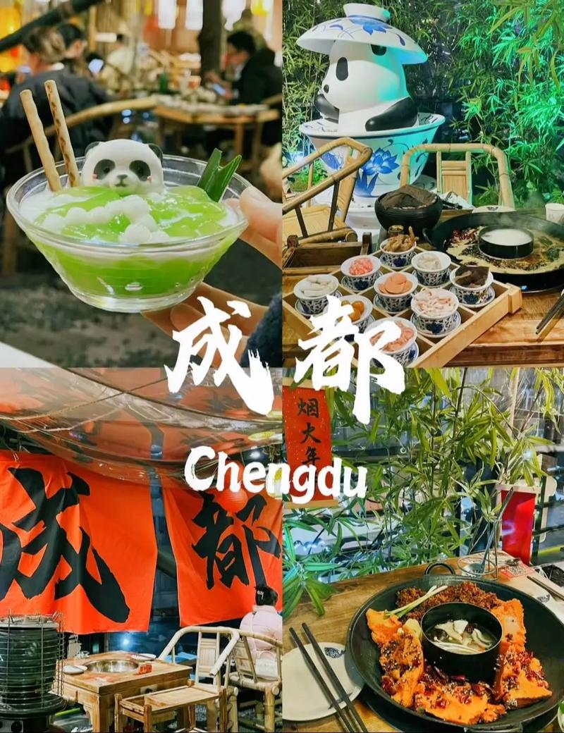 成都美食攻略不下来？成都不容错过的美食？  第3张