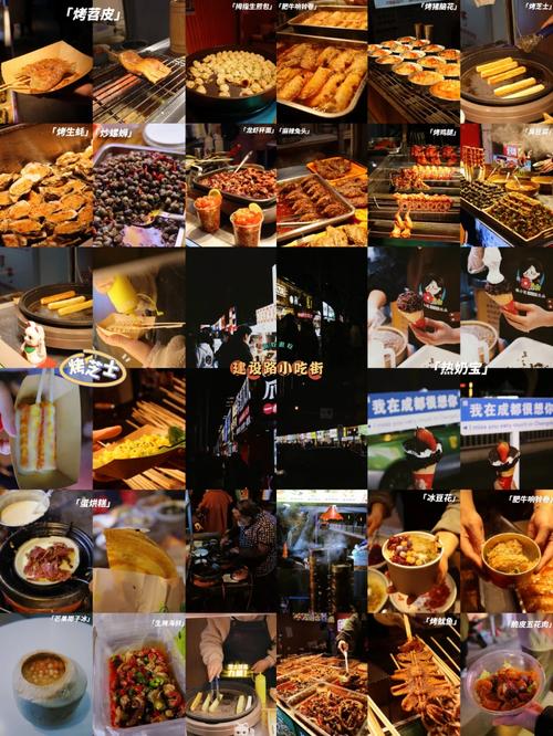 成都美食攻略不下来？成都不容错过的美食？  第4张