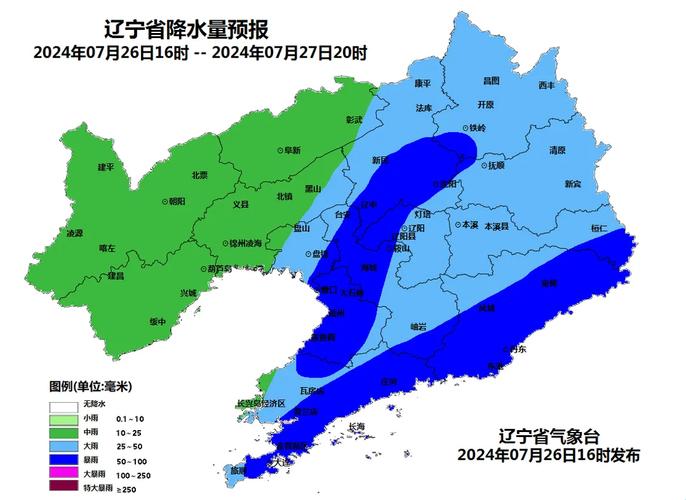 桦甸市四十天气预报，桦甸市天气预报2345  第1张