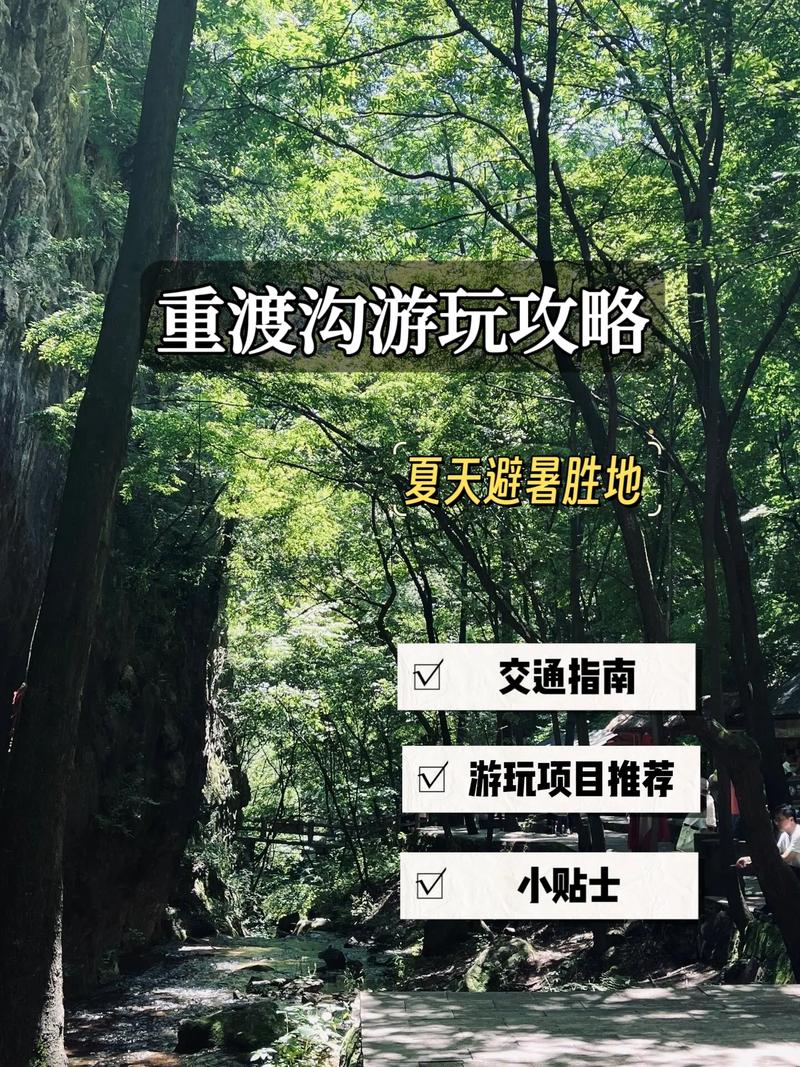 汉源县一周天气预报，汉源县一周天气预报15天  第1张