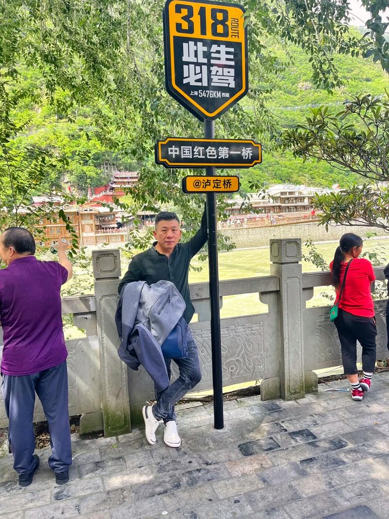 汉源县一周天气预报，汉源县一周天气预报15天  第2张