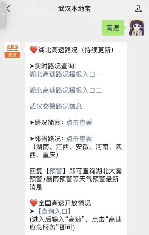 永新40天天气预报，永新40天天气预报查询  第2张