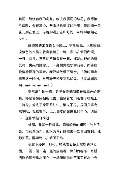 永新40天天气预报，永新40天天气预报查询  第5张