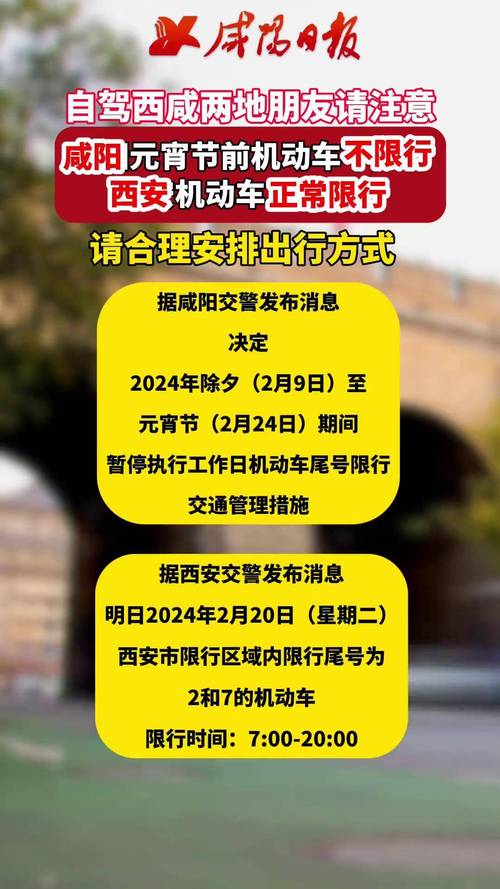 限号几点到几点解除，北京限号几点到几点解除  第2张