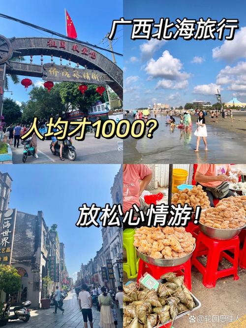 尼泊尔返回重庆美食攻略？重庆尼泊尔输入轨迹？  第6张