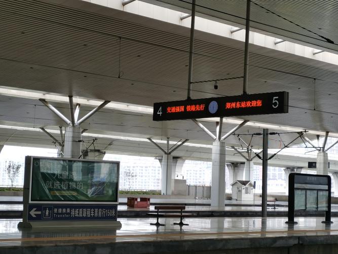 郑州限号区域，郑州限号区域图最新 今日？  第3张