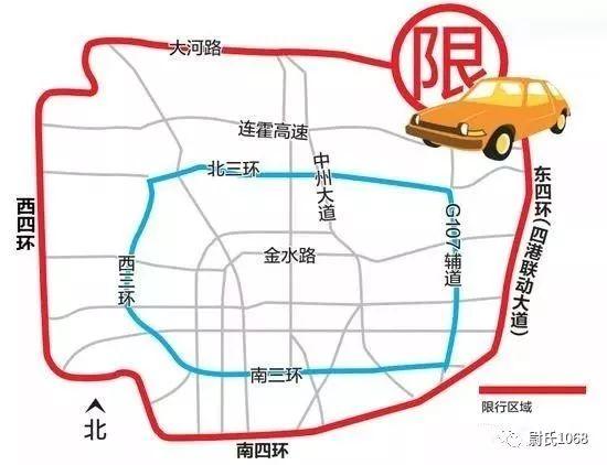 郑州限号区域，郑州限号区域图最新 今日？  第5张