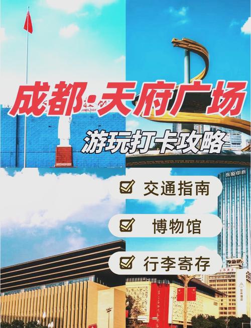成都商场小吃美食，成都美食比较多的商场？  第2张