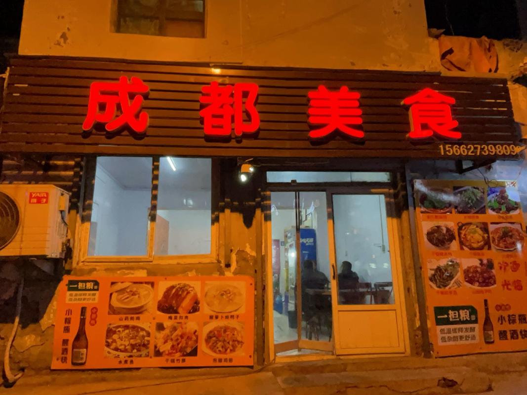 成都商场小吃美食，成都美食比较多的商场？  第3张