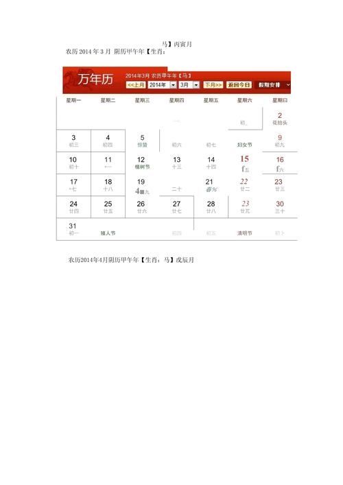 天津周四限号多少，天津周四限号多少号？  第6张