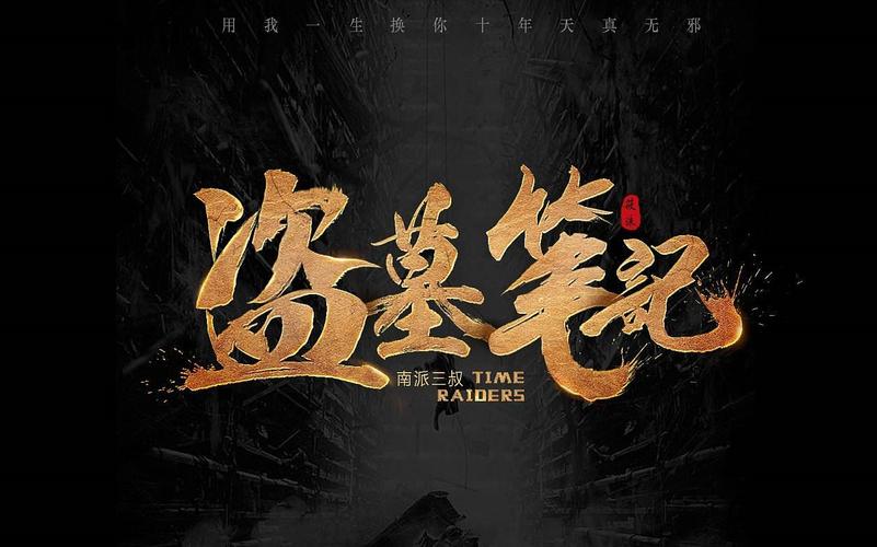 黄河鬼棺震惊全球，黄河鬼棺1？  第2张