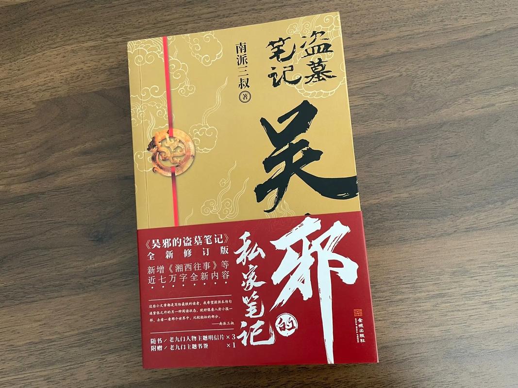 黄河鬼棺震惊全球，黄河鬼棺1？  第5张