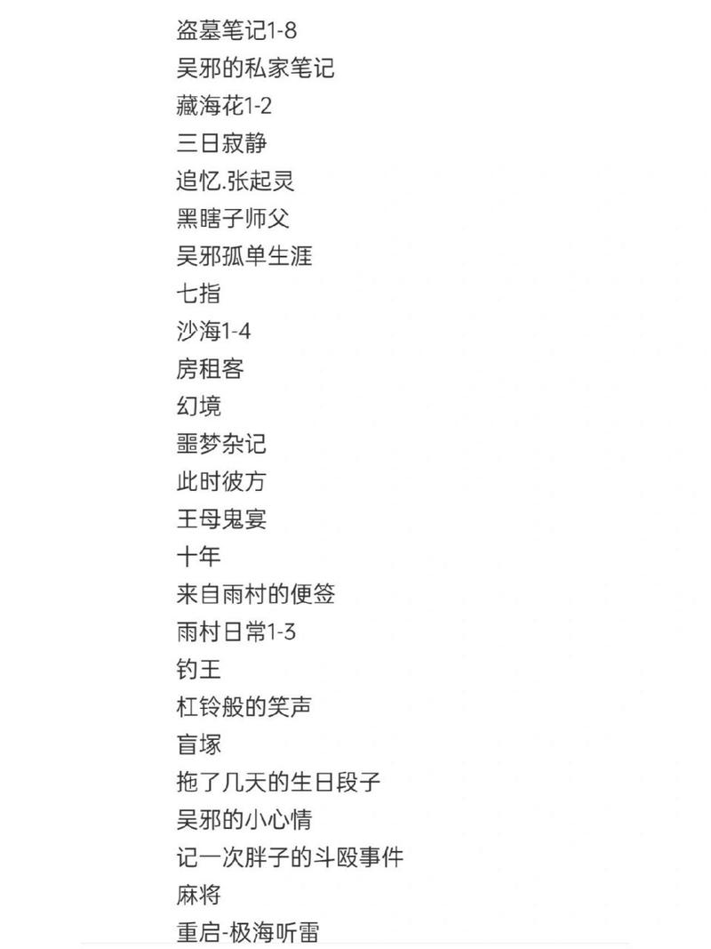 黄河鬼棺震惊全球，黄河鬼棺1？  第6张