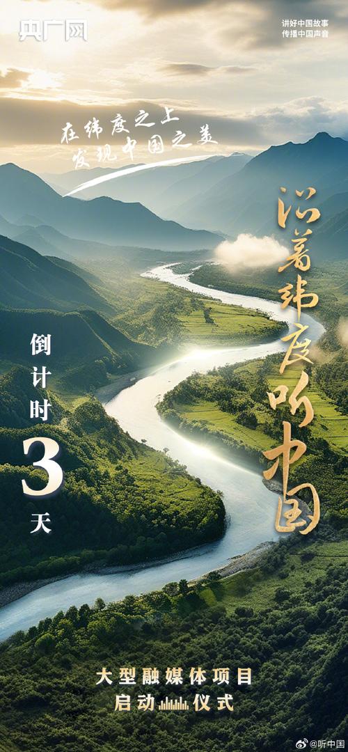 地球上最神秘的北纬30度？北纬30度神秘地带？  第2张