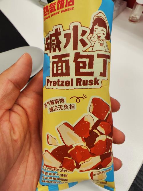 地方特产美食推荐便宜薯片，地方特产美食推荐便宜薯片有哪些？  第6张