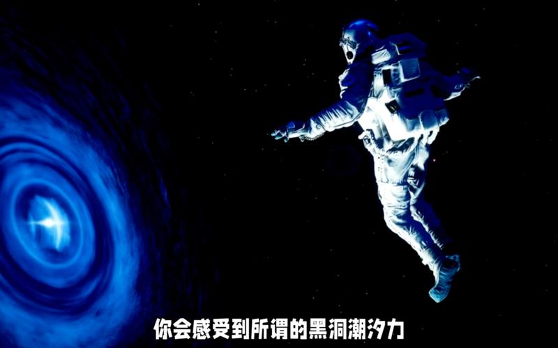 黑洞死亡的画面，白洞vs黑洞vs灰洞vs虫洞？  第1张