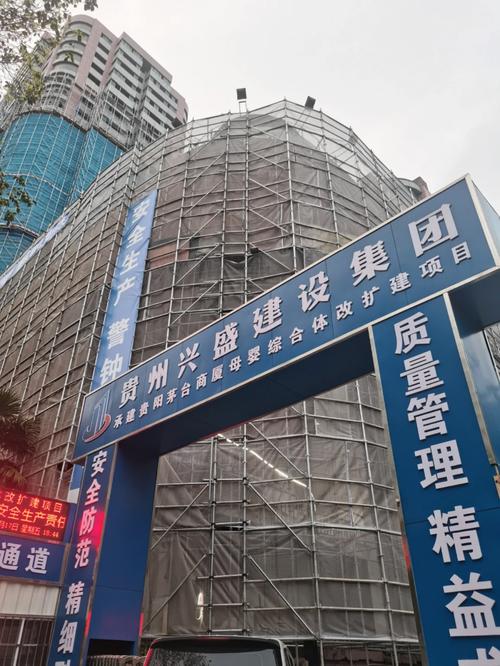 贵阳茅台大厦有什么故事，贵阳茅台大厦死者照片  第1张