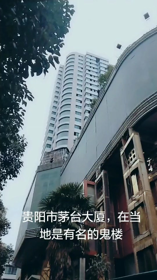 贵阳茅台大厦有什么故事，贵阳茅台大厦死者照片  第4张