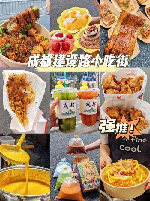 成都小吃美食街，成都小吃美食街在哪里  第6张