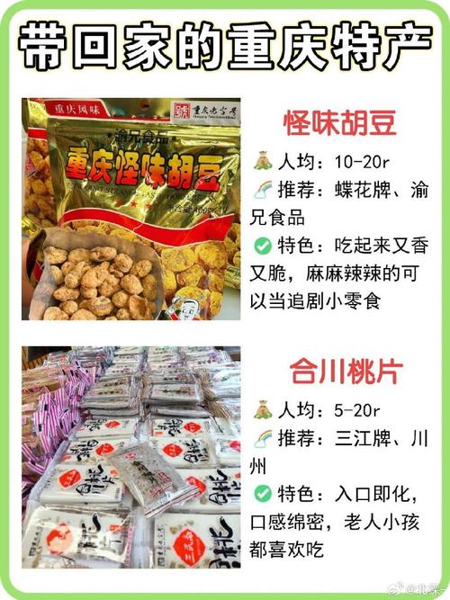 东溪地方特产美食？东溪古镇特色？  第3张