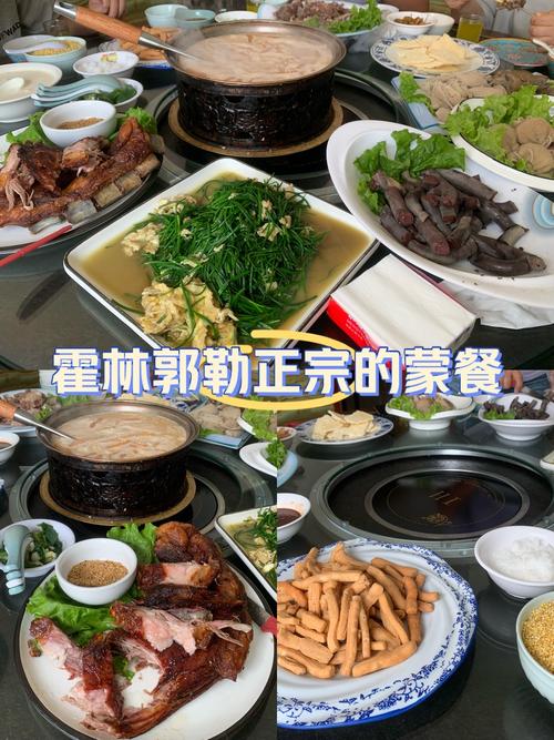 霍林郭勒天气侯预报，霍林郭勒市天气  第6张