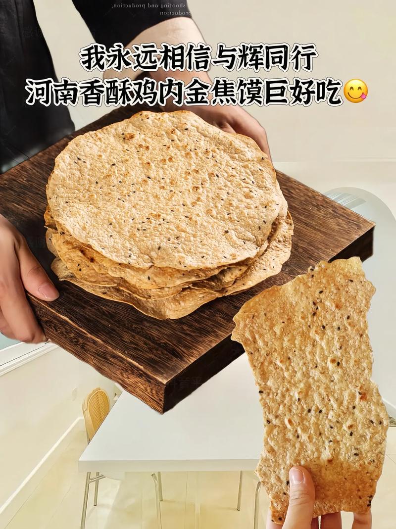 河南特色美食小吃特产，河南特色美食小吃有哪些？  第1张