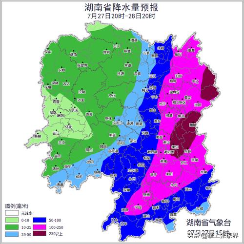 慈利县天气预报情况？慈利县天气预报15天？  第1张