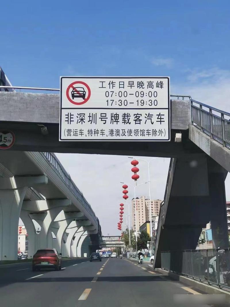 深圳周末限行外地车吗，外地车深圳限行时间？  第2张