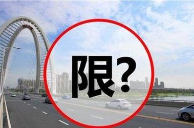深圳周末限行外地车吗，外地车深圳限行时间？  第4张
