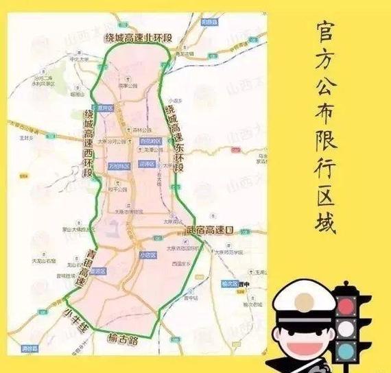 兰州限号时间，兰州限号时间段是1930还是20点？  第1张