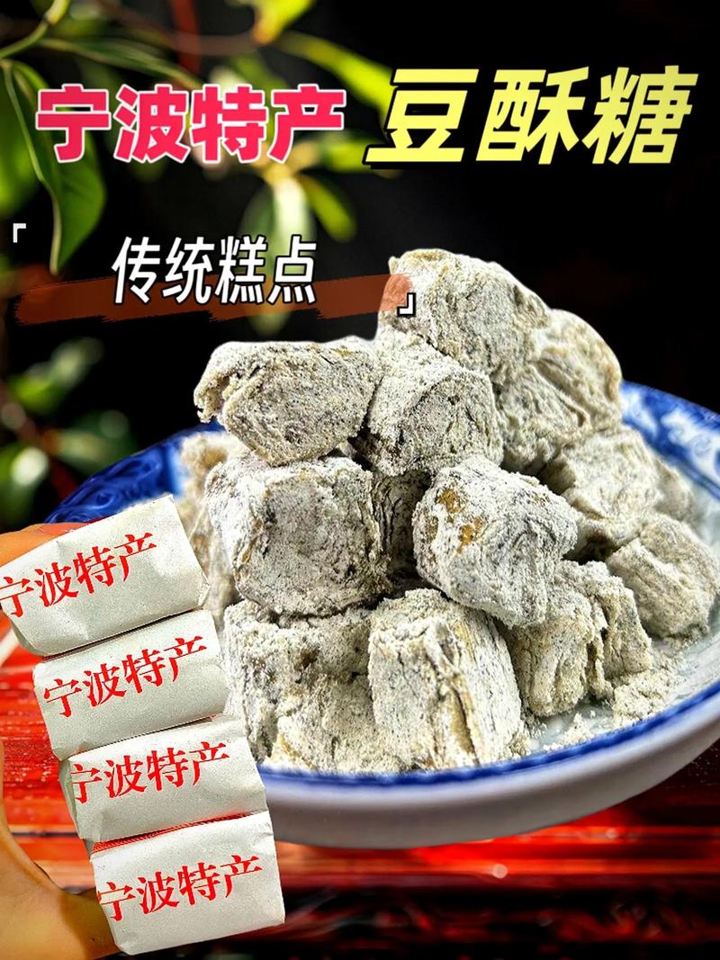 浙江特产美食小吃，浙江特产美食小吃介绍？  第5张