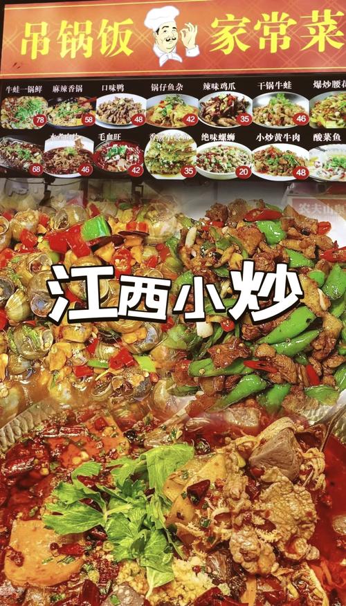 江西特产小吃美食，江西特产小吃美食图片？  第3张