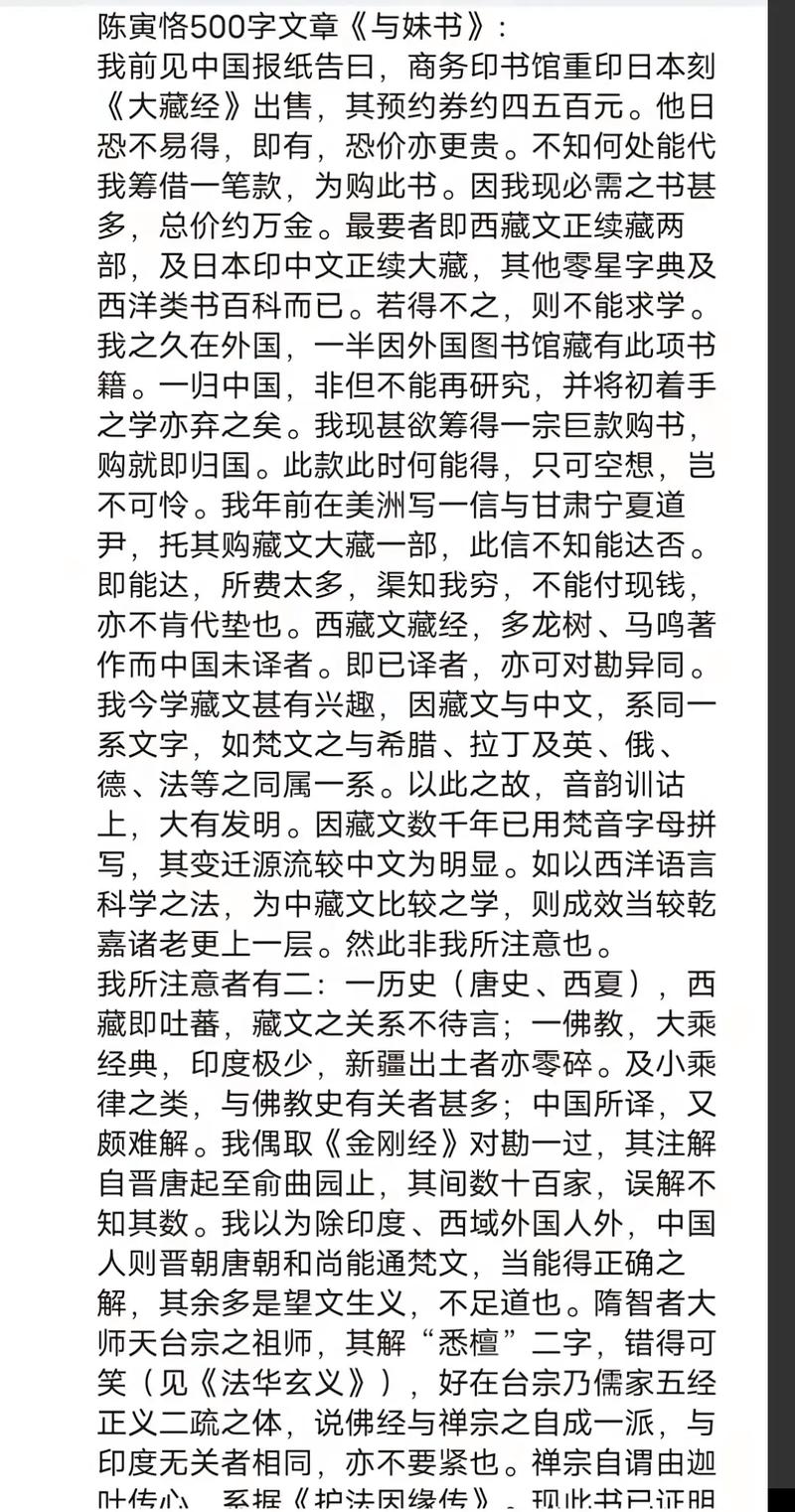 五鬼闹中华历史事件，五鬼闹台？  第2张
