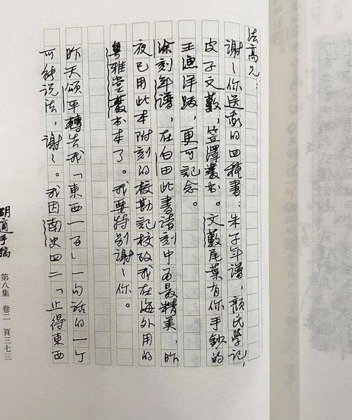 五鬼闹中华历史事件，五鬼闹台？  第6张