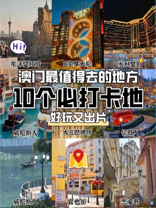 澳门10月下旬天气，澳门10月下旬天气情况？  第2张