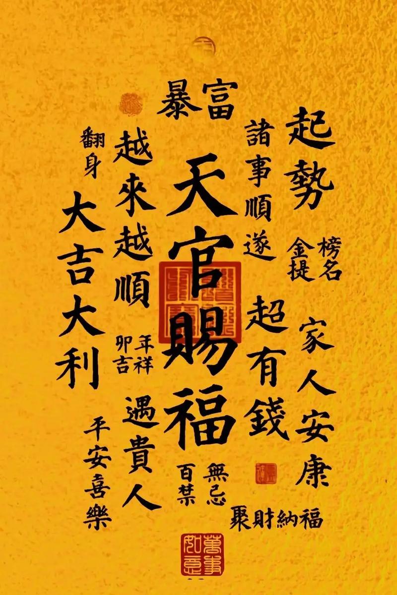 正月十五？正月十五的女孩子命运如何？  第6张