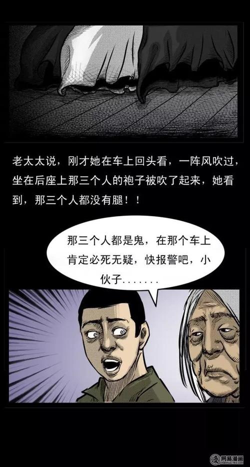 北京330路真的假的？北京330路真实事件？  第6张