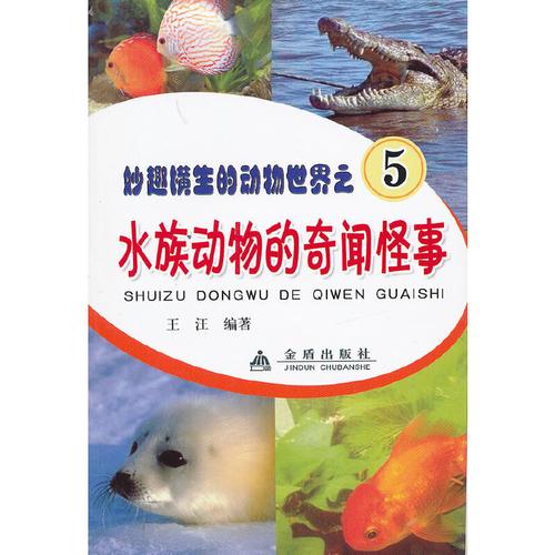 怪事奇闻录？怪事奇闻录真实故事？  第1张