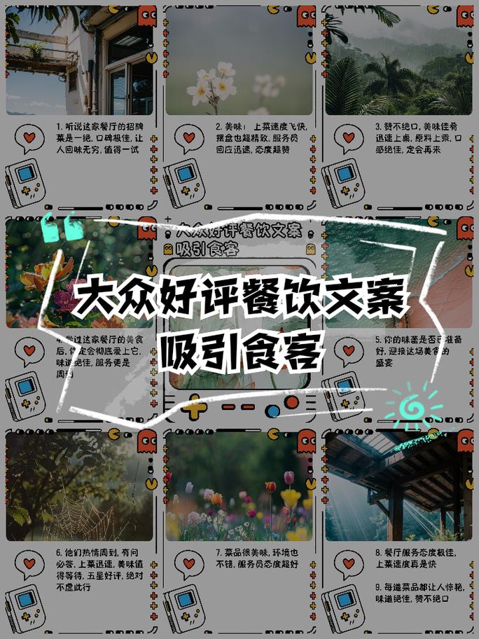 四川好吃美食推荐词，四川好吃美食推荐词怎么写？  第3张