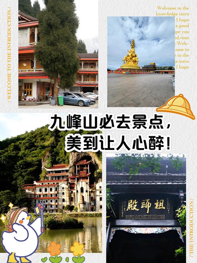 汝州九峰山天气预报？汝州九峰山天气预报7天？  第5张
