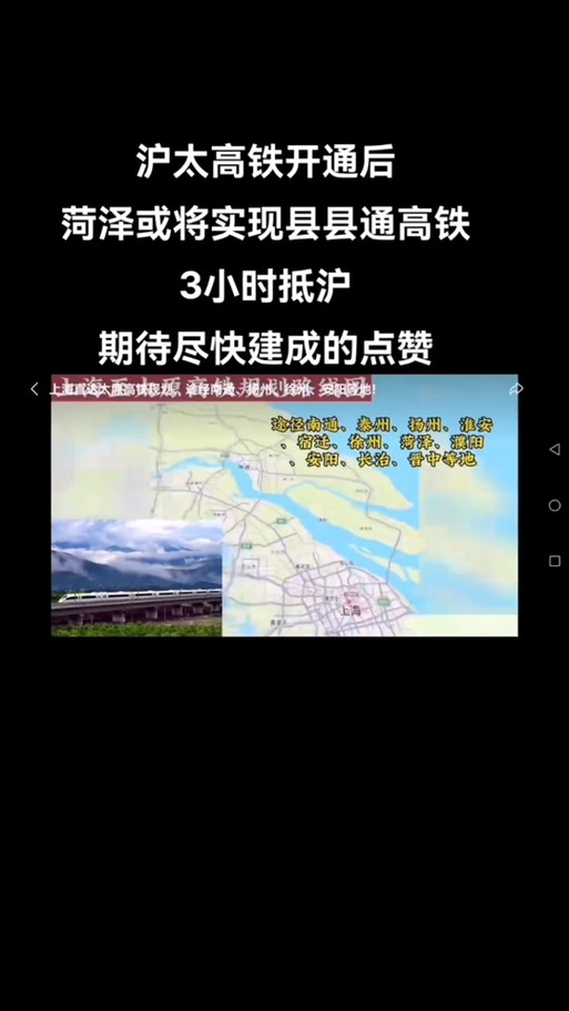 g105高铁途经站点，328次列车途经站点？  第3张