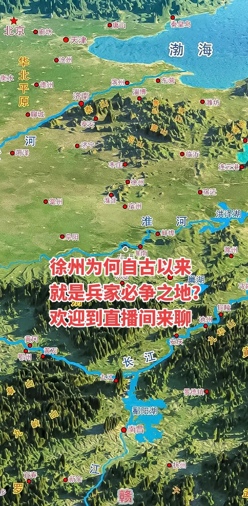 g105高铁途经站点，328次列车途经站点？  第4张