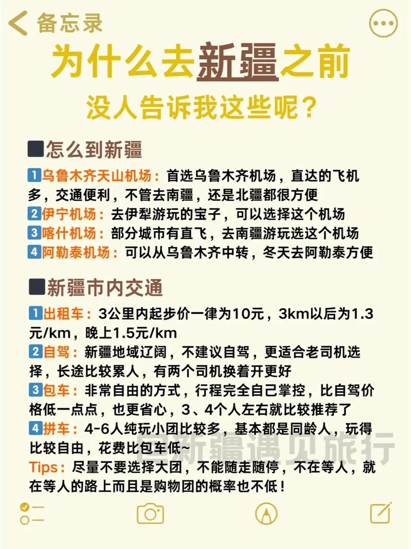 奎屯9月份天气预报，奎屯1月天气？  第5张