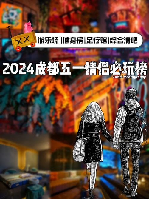 KK店成都美食攻略，成都kkv有几家？  第6张