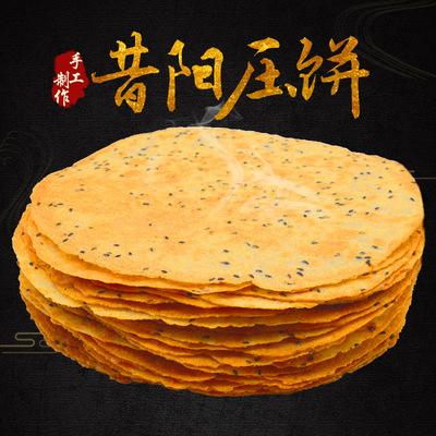 山西昔阳县特产和地方美食，山西昔阳县特产和地方美食有哪些？  第2张
