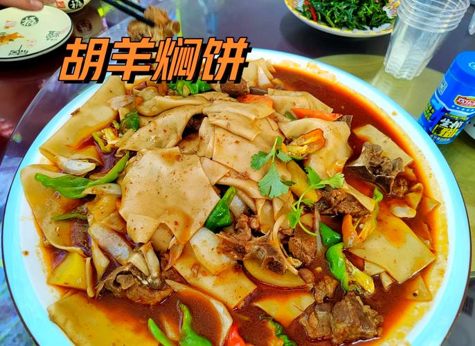 敦煌特产美食小吃？敦煌的著名小吃大全？  第3张