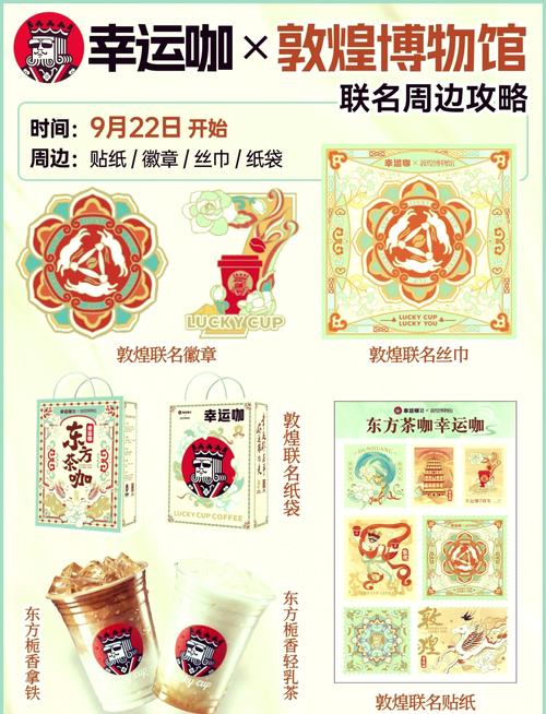 敦煌特产美食小吃？敦煌的著名小吃大全？  第5张