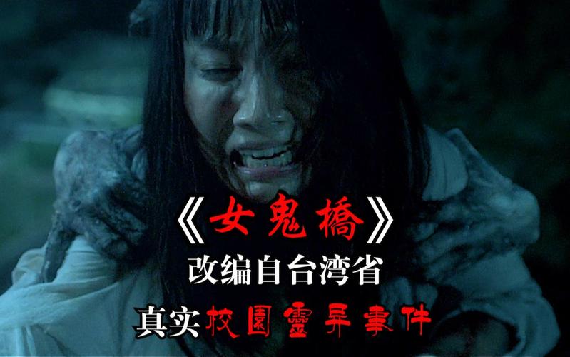 包含北京375路公交车灵异事件电影的词条  第4张