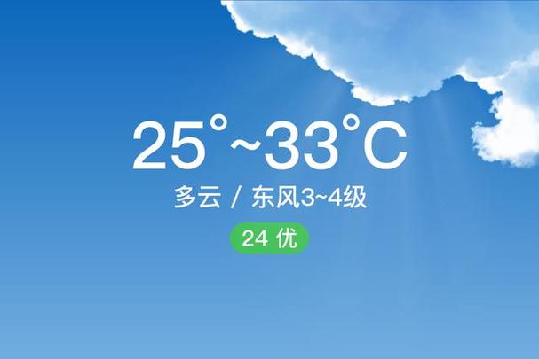 靖江市未来天气预报，靖江市未来天气预报30天？  第3张